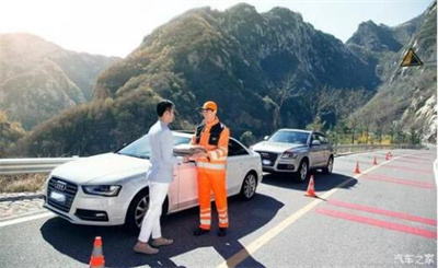 日照商洛道路救援